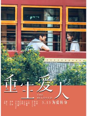 再见了破晓